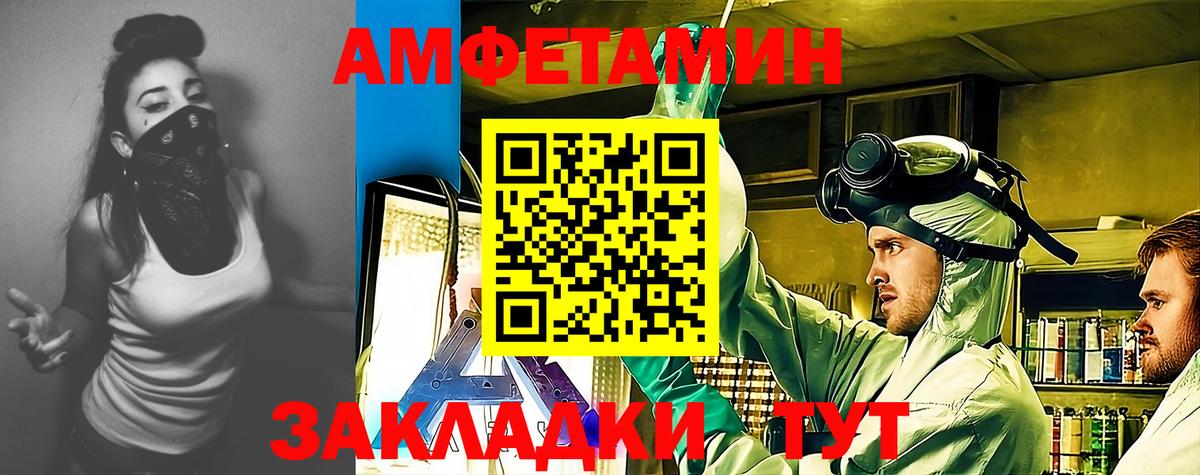 АМФ 97% Петропавловск-Камчатский