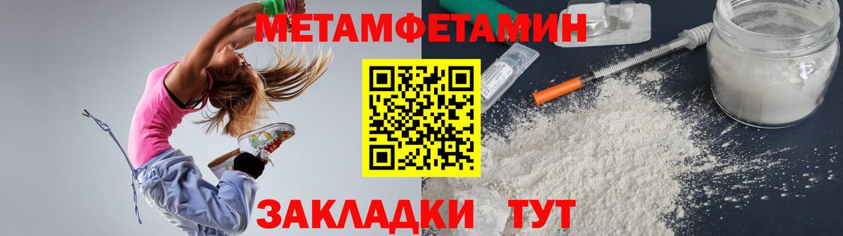 АМФЕТАМИН  Вход с VPN  Петропавловск-Камчатский  Амфетамин Розовый 