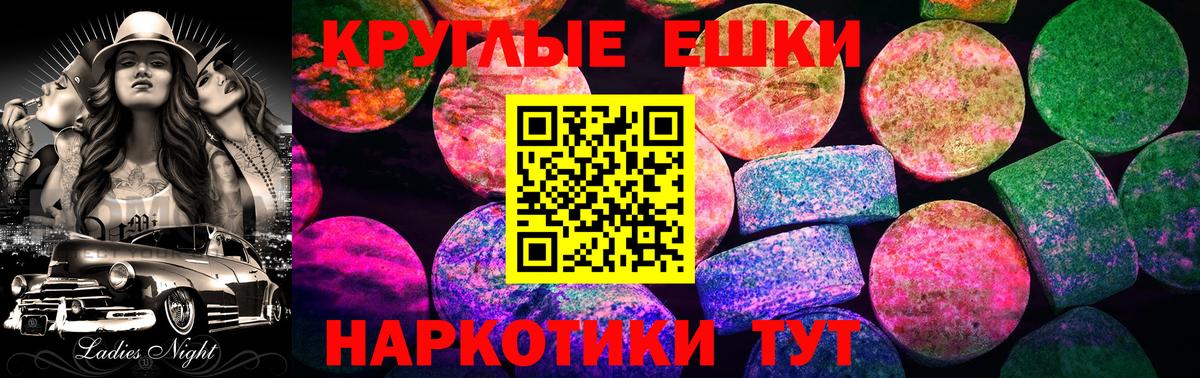 закладки  кракен зеркало  ЭКСТАЗИ  Вход с VPN  Петропавловск-Камчатский  ЭКСТАЗИ ешки  Экстази бентли 