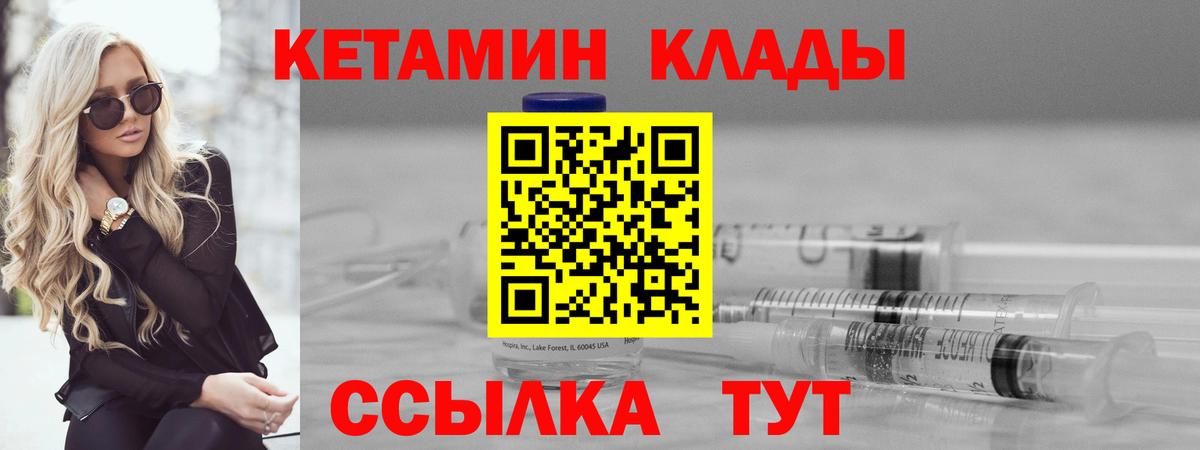 KRAKEN ссылка  Кетамин VHQ  Вход с VPN  Петропавловск-Камчатский 