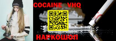 шишки Бузулук