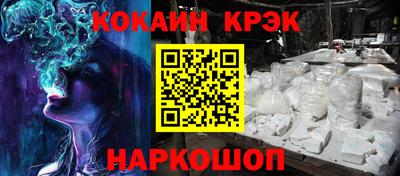 меф VHQ Будённовск