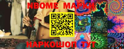 шишки Бузулук