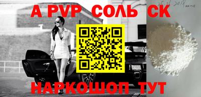мефедрон мука Бугуруслан