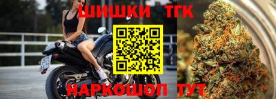 шишки Бузулук