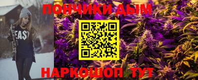 мефедрон мука Бугуруслан