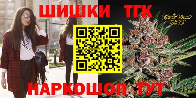 меф VHQ Будённовск
