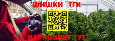 меф VHQ Будённовск