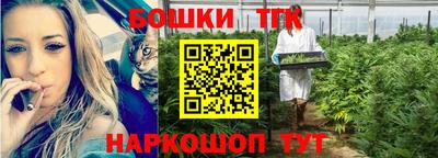 мефедрон мука Бугуруслан