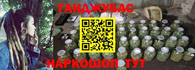 мефедрон мука Бугуруслан