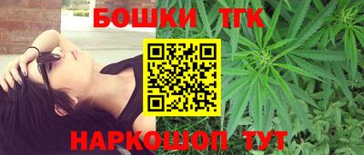 шишки Бузулук
