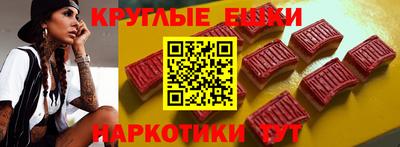 МДМА Пыть-Ях