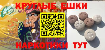 шишки Бузулук