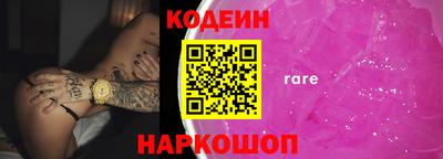 шишки Бузулук