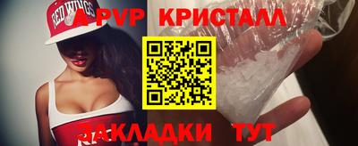 шишки Бузулук