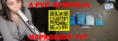 шишки Бузулук
