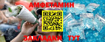 шишки Бузулук
