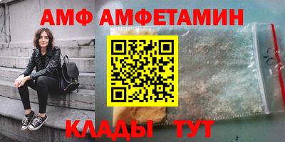 меф VHQ Будённовск