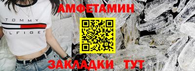 меф VHQ Будённовск