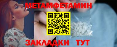 меф VHQ Будённовск