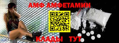 меф VHQ Будённовск