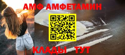 шишки Бузулук