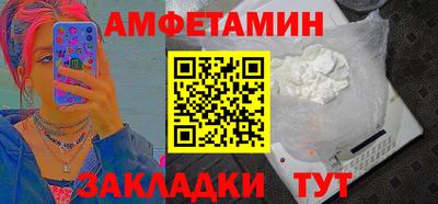 меф VHQ Будённовск