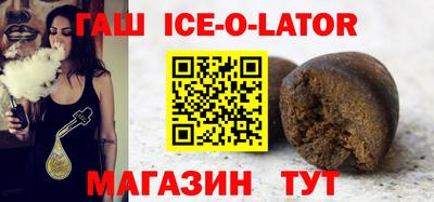 меф VHQ Будённовск