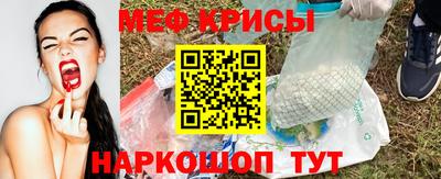 мефедрон мука Бугуруслан