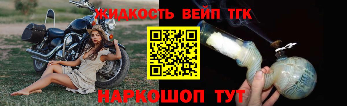 Дистиллят ТГК концентрат Петропавловск-Камчатский