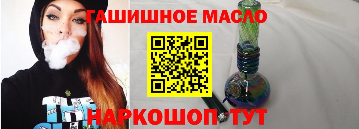 COCAIN  ГАШ  А ПВП СК   Петропавловск-Камчатский  Амфетамин кристаллы  Вход с VPN  Меф МЯУ МЯУ  