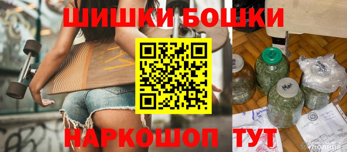 Шишки марихуана SATIVA & INDICA Петропавловск-Камчатский