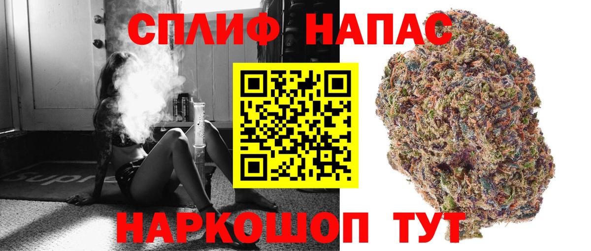 Бошки Шишки ГИДРОПОН  Канабис Amnesia  Шишки марихуана Amnesia  Вход с VPN  Петропавловск-Камчатский 